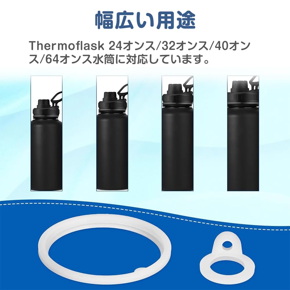 Amazon｜ESJNNK 水筒蓋 交換部品 4個セット シリコーンガスケット